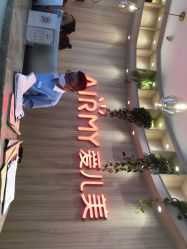 -爱儿美儿童摄影(奥森公园店)