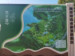 -佛手湖郊野公园