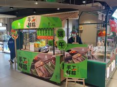 -盒马鲜生(枣园路店)