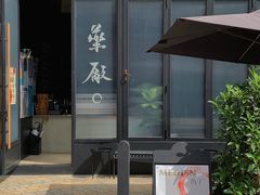 -MEDISN·药厂
