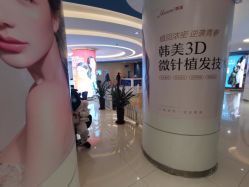 -安徽合肥韩美整形外科医院