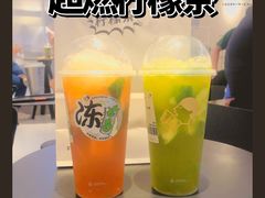 -喜茶(佛山岭南站店)