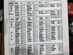 -富顺豆花川菜馆(沿江东街店)