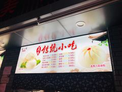 -同心楼(解放北路店)