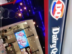 -DQ·蛋糕·冰淇淋(城南嘉园店)