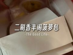 -香丰阁·烤鸭·川湘菜(清河店)