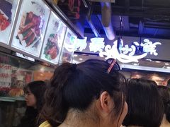 -一代烤翅王(大汉口店)