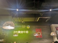 大堂-湘里乡亲甲王二老店