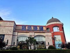 -绿茶餐厅(蓝色港湾店)