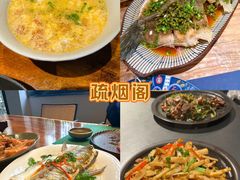 -浙里本味·宴四季江南(三台山路店)