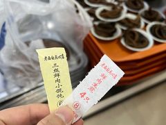 -老西白点心店