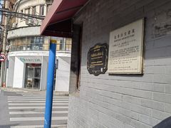 -梅记大块头爆鱼店(乍浦路店)