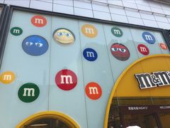 -m豆巧克力世界(上海世茂广场店)