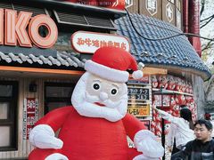 -MIKOMIKO和牛烧肉专门店(南门店)