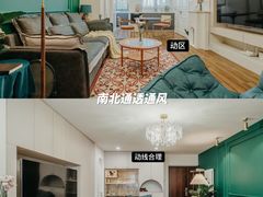 -研筑国际设计事务所(总店)