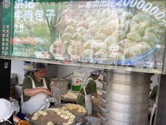 -牛街洪记小吃店(牛街店)
