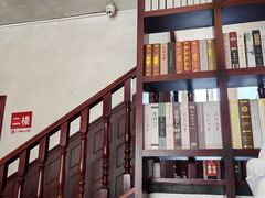 -付小姐在成都(中山公园店)