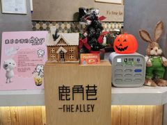 -THE ALLEY 鹿角巷(合生汇店)