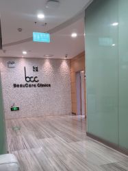 -重庆联合丽格第五医疗美容医院