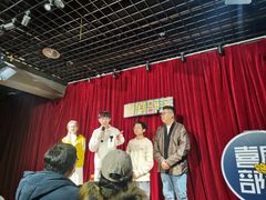 -喜剧部落脱口秀(三里屯店)