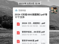 -大洋图文(万胜围店)
