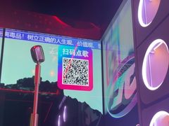 -音乐派KTV(太古里晶融汇店)
