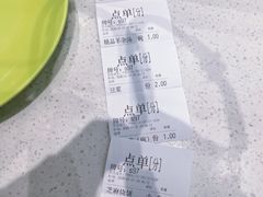 -大福来锅巴菜(古文化街店)