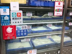 -澳门长洲糯米糍(柯打苏沙街店)