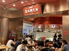 -狮头牌卤味研究所·卤味饭(花城汇南区店)
