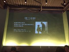 -ZooYoo佐佑咖啡(鼓楼店)