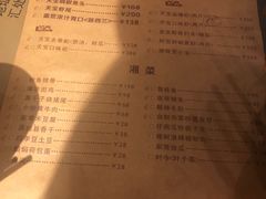 菜单-天宝兄弟(汇景城店)