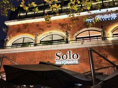 -Solo(衡山路店)