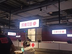 -玫瑰花园自助烤肉(顺义鑫海韵通店)