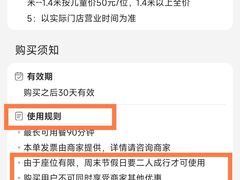 -韩悦牛排烤肉无限续(宝能中心店)
