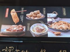 -鲜得来排骨年糕(即墨路店)