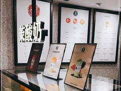 -茉酸奶(广西北路店)