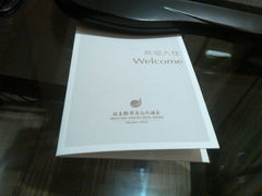 android_upload_pic-北京歌华开元大酒店