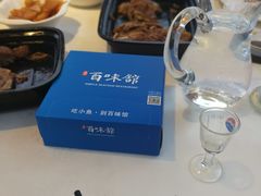 -百味馆·粤菜·湛江菜(后海花园店)