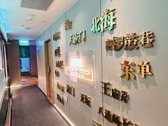 -紫光园烤鸭(前门大栅栏店)