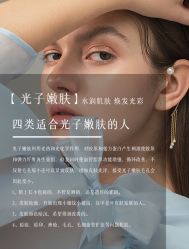 -吉米护肤造型