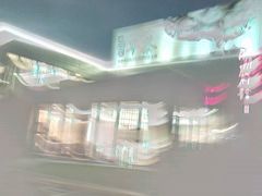 -潮府馆·非遗潮州菜·港式点心(世纪公园店)