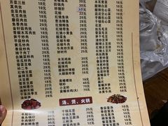 菜单-凡老头米线砂锅(古荡新村西粮站)