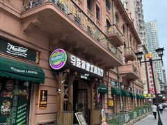 -马迭尔德式西餐精酿啤酒屋(中央大街店)