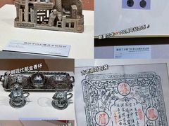 -中国茶叶博物馆(双峰馆区)