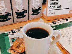 -FUN COFFEE