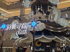 -B&C黄油与面包·THE GARDEN BAKERY概念店(世纪汇店)