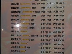 -金陵一哥龙虾馆(三牌楼总店)