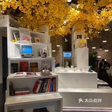 小着空间，时髦的存在