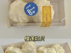 榴莲奶贝-鲍师傅糕点(凯德云尚广场店)