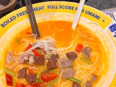 -粉小主·贵州酸汤牛肉粉(南京仙林金鹰店)